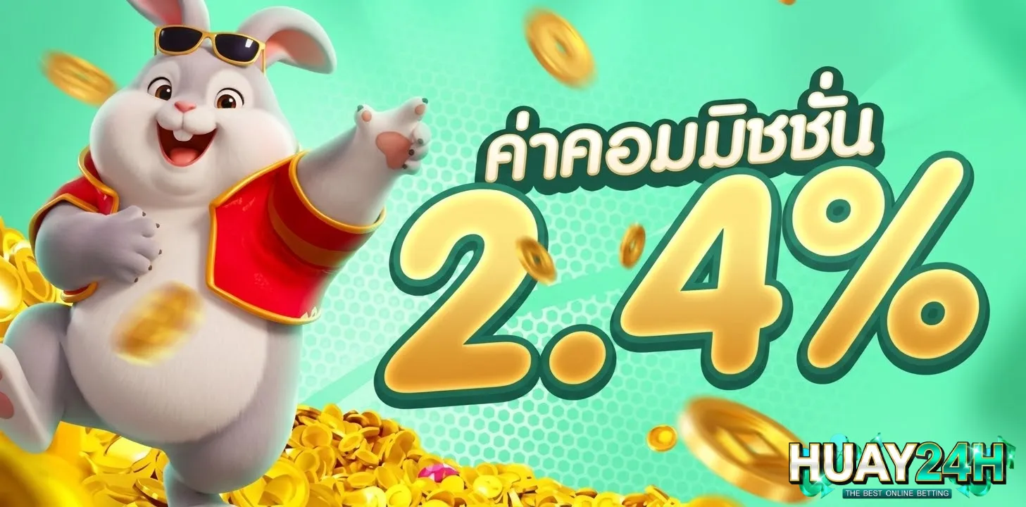 วิธีสมัครเว็บหวยออนไลน์