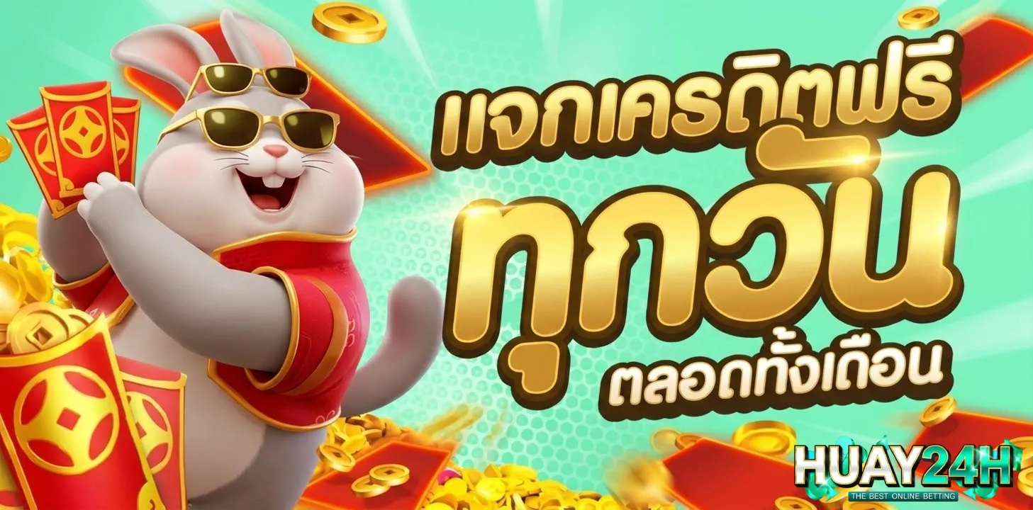 วิธีสมัครเว็บหวยออนไลน์